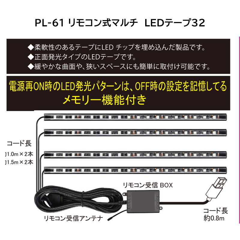 プロキオン LEDイルミネーション