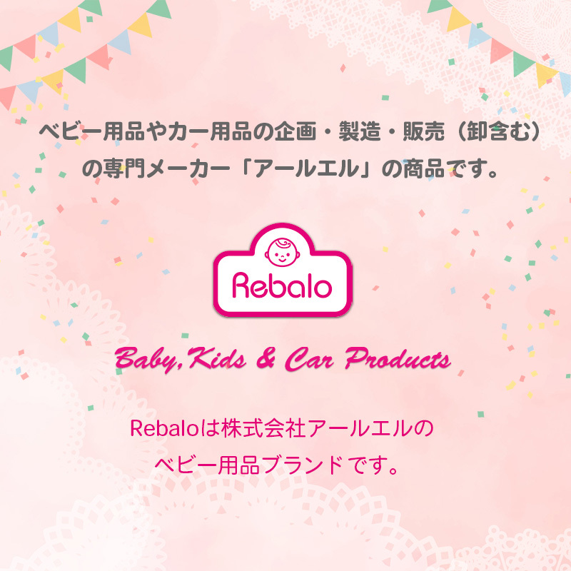 Rebalo セーフティサイン BABY IN CAR