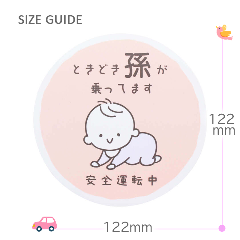  Rebalo セーフティサイン BABY IN CAR