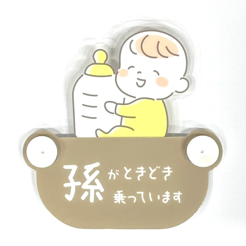  Rebalo セーフティサイン BABY IN CAR