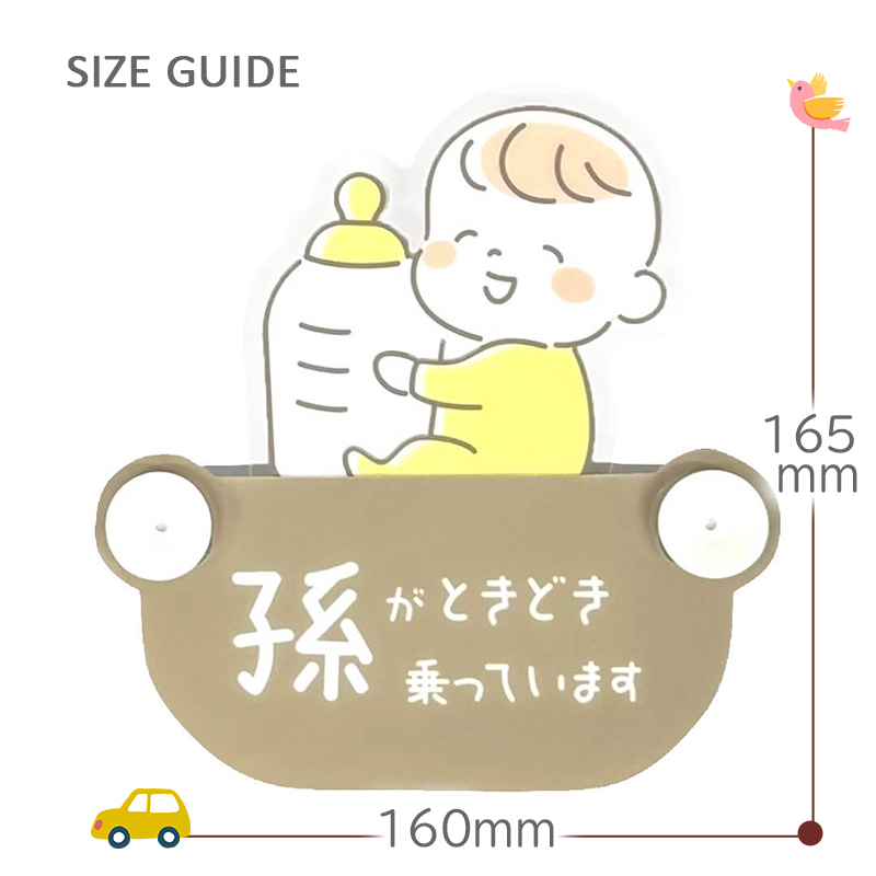  Rebalo セーフティサイン BABY IN CAR