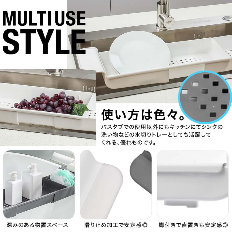 bathtub-rack_2rr.jpg