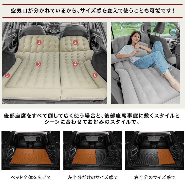 エアベッド エアーマット エアーベッド SUV車 車用ベッド 後部座席用