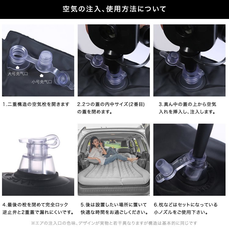 エアベッド エアーマット エアーベッド SUV車 車用ベッド 後部座席