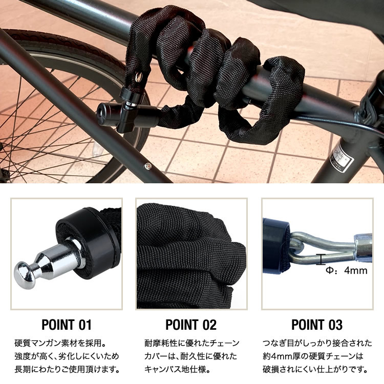 サイクルジョイ / KTX 26