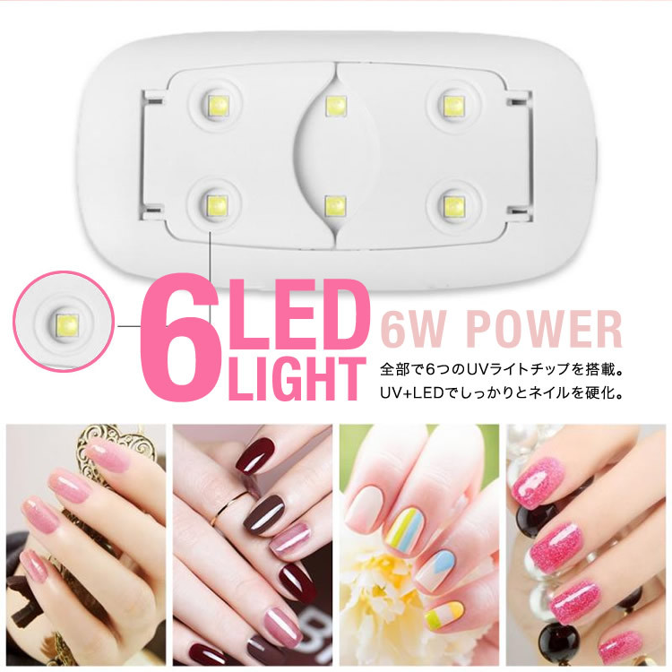ネイルドライヤー ミニ コンパクト ネイルランプ ネイルライト ジェルネイル ライト LED レジン 硬化 ネイルアート 日本郵便送料無料 PK2 compact-naildryer:Products Store 通販 