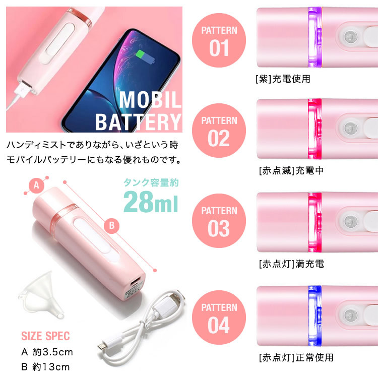 ハンディミスト フェイスミスト シャワー 乾燥対策 美顔 携帯用 ハンディ 美容 マカロンカラー 日本郵便送料無料 K150-133  :face-mist-01:Products Store - 通販 - Yahoo!ショッピング