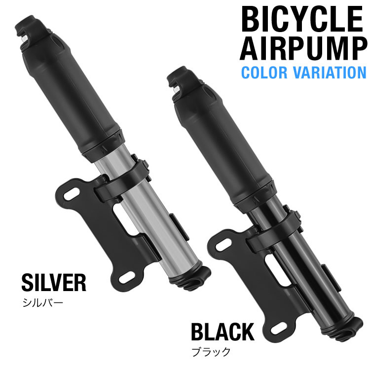 自転車空気入れ エアポンプ ハンディポンプ ハンドポンプ 英式 仏式 両対応 ロードバイク クロスバイク アウトドア 日本郵便送料無料 PK3-142  :hand-pump:Products Store - 通販 - Yahoo!ショッピング