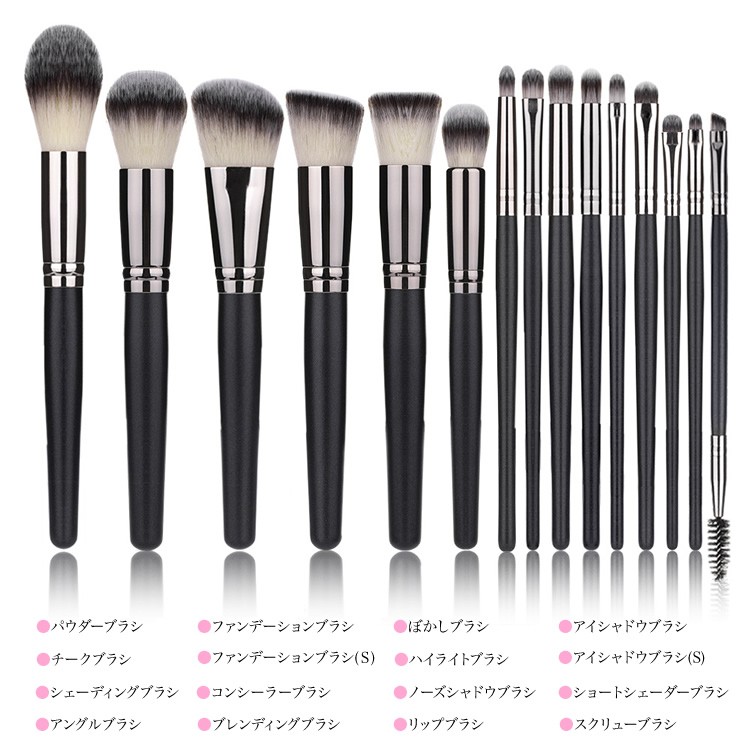 新品 豪華 化粧ブラシ15セット まとめ売り 11本 セット 合計15個 新品 豪華 化粧ブラシ15セット まとめ売り 11本 セット 合計15個