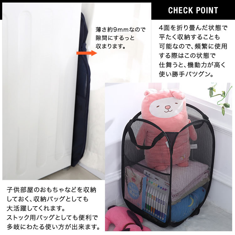 北欧直送⭐️美品⭐️日本未発売⭐️折り畳みできる！メッシュ3段バスケット mesh-laundry_1.jpg