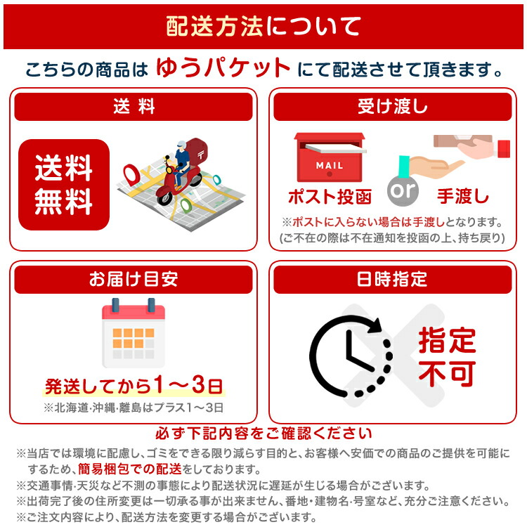 時間指定不可時間指定不可平干しネット ニット干し 平干しハンガー ２