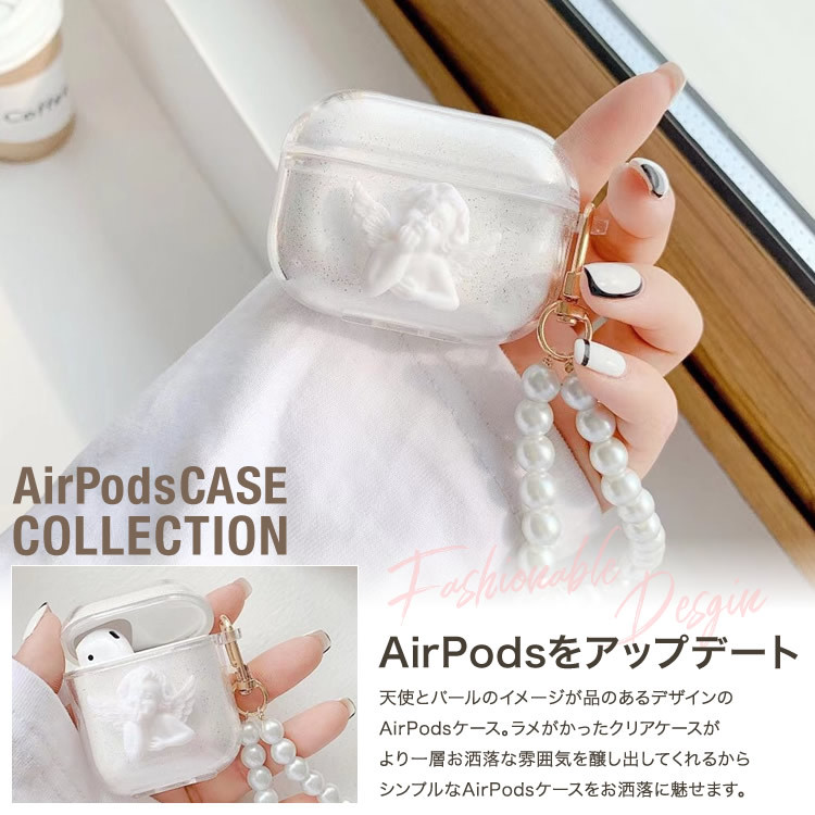 AirPods ケース エアーポッズ カバー お洒落 ワイヤレスイヤホン