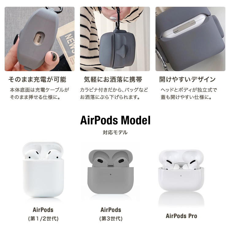 最安挑戦！ モアイ像 AirPods AirPodsPro ケース カラビナ付き 第3世代対応 エアポッズ ワイヤレス イヤホン ヘッドホン  iPhone