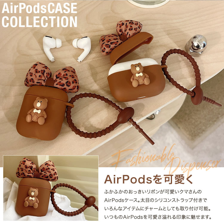 pods-case-17_1.jpg