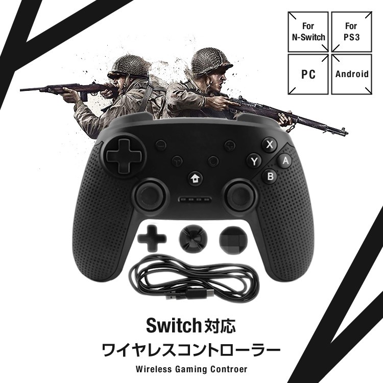 【最終値下げ】Nintendo Switch 本体　ワイヤレスコントローラー 販売台数20000OVER Switch コントローラー inklink公式 プロコン