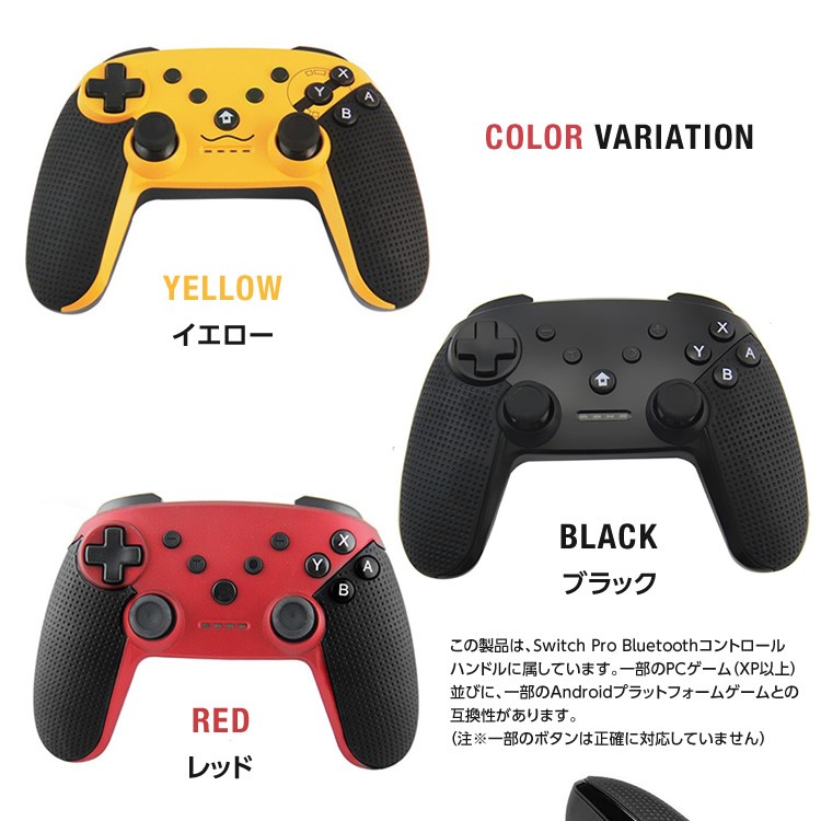 Switch コントローラー スイッチ Nintendo ターボ ゲーム ワイヤレス