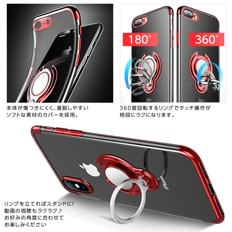 iPhone用ケース iphone ケース アイフォンケース バンカーリング