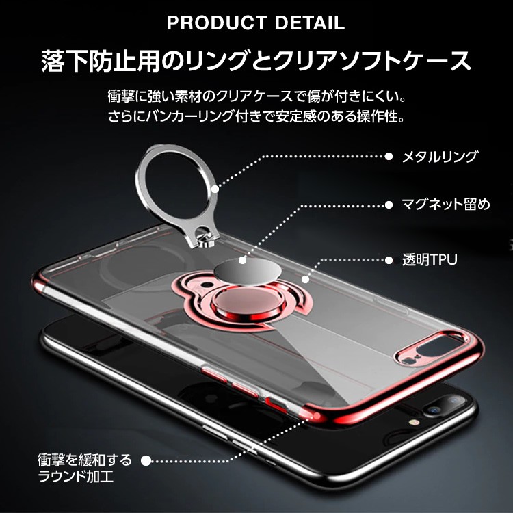 iPhone用ケース iphone ケース アイフォンケース バンカーリング