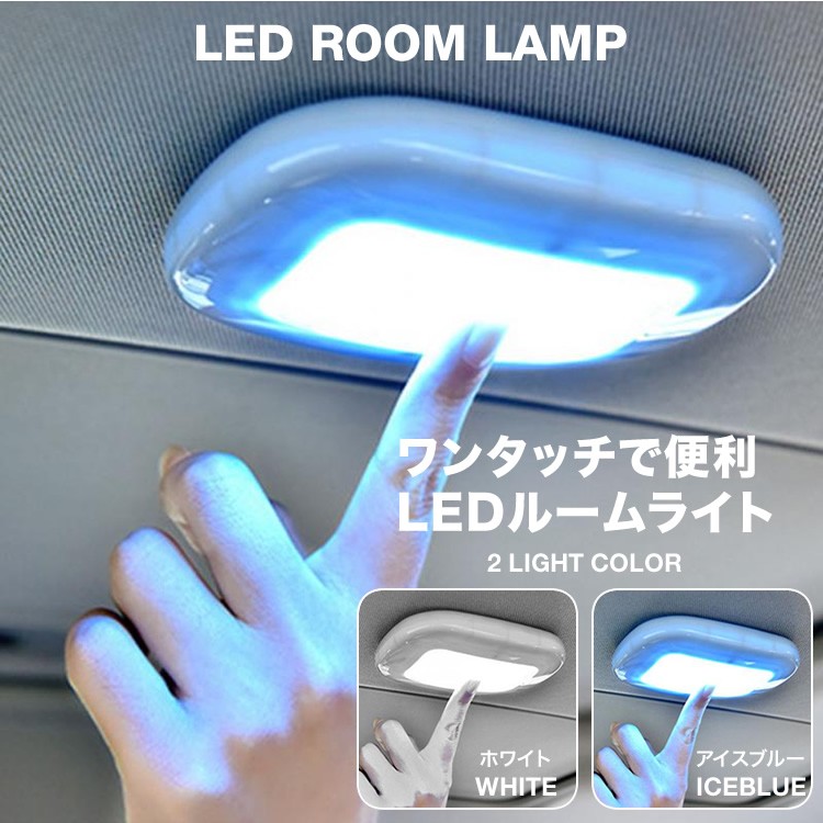 room-carlight_3.jpg