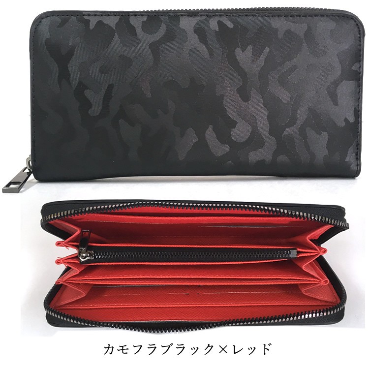 長財布 メンズ ラウンドファスナー ジップ サイフ シンプル BOX