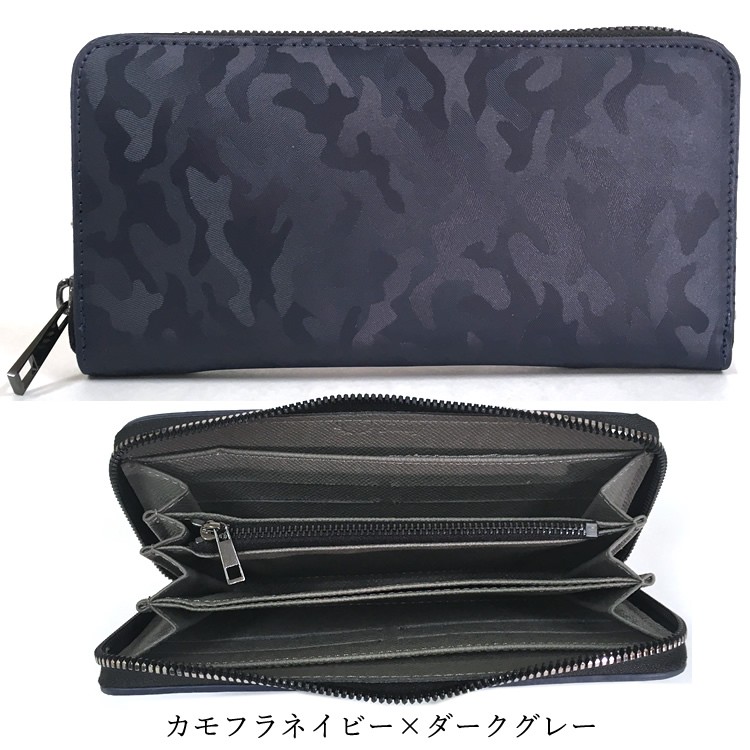 ボーイフレンド 長札入れ　かぶせタイプ「メットからの眺め」 長財布 メンズ ラウンドファスナー ジップ サイフ シンプル BOX