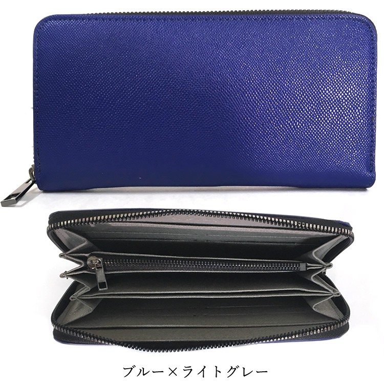 ボーイフレンド 長札入れ　かぶせタイプ「メットからの眺め」 長財布 メンズ ラウンドファスナー ジップ サイフ シンプル BOX