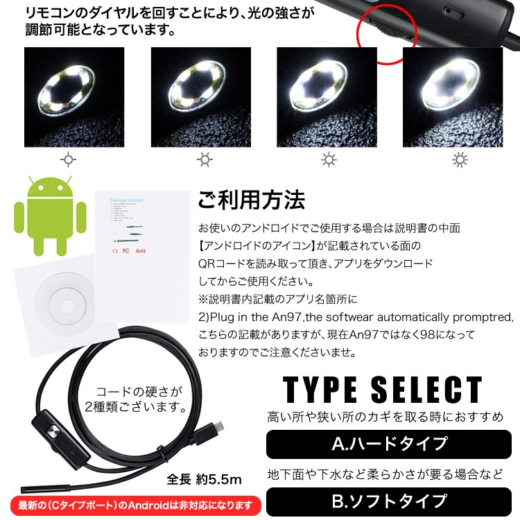 マイクロスコープ 防水カメラ USB接続 パソコン Android スマホ LED ケーブルカメラ PK3-200/160 :scope-usb:Products  Store - 通販 - Yahoo!ショッピング