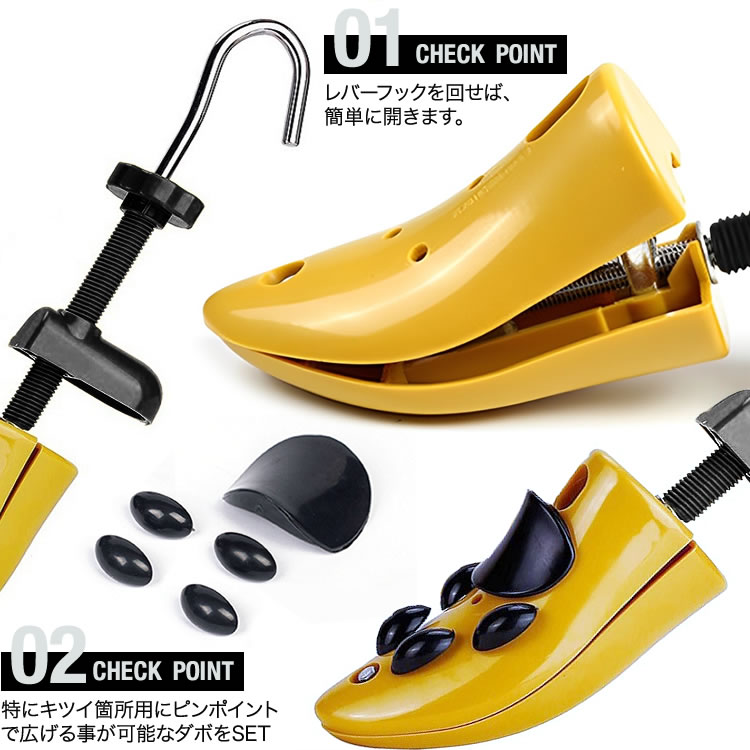 プレデターマニア　シューキーパー　取り替え式 Amazon | [Smilefoot] シューズストレッチャー シューキーパー