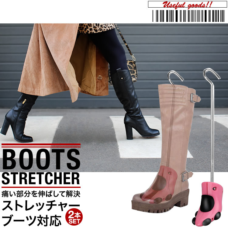 シューズストレッチャー シューストレッチャー ブーツスト シューズストレッチャー シューストレッチャー ブーツスト