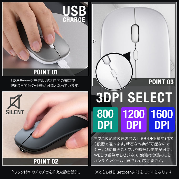 マウス ワイヤレスマウス 3DPIモード 小型 静音設計 持ち運び便利 2.4