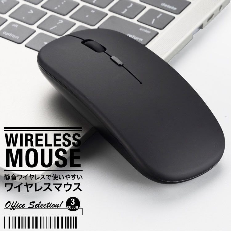 ワイヤレスマウス エレコム Bluetooth / 無線 マウス 静音 ワイヤレスマウス 8ボタン M