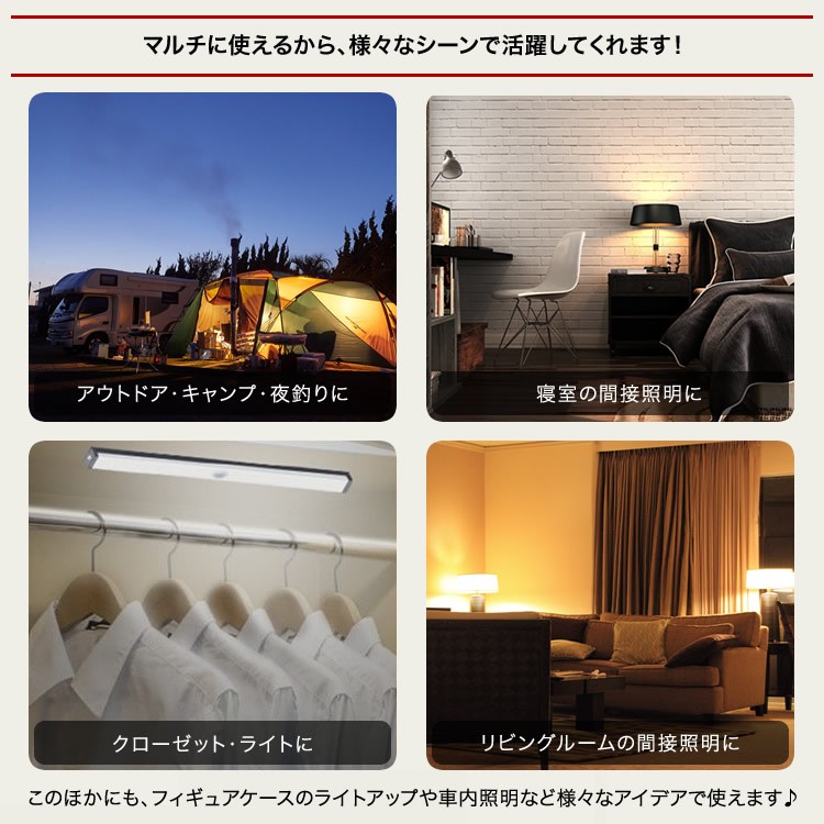 LEDライト ロング 壁掛け灯 センサーライト 感知式 照明 人感 LEDライト ロング 壁掛け灯 センサーライト 感知式 照明 人感
