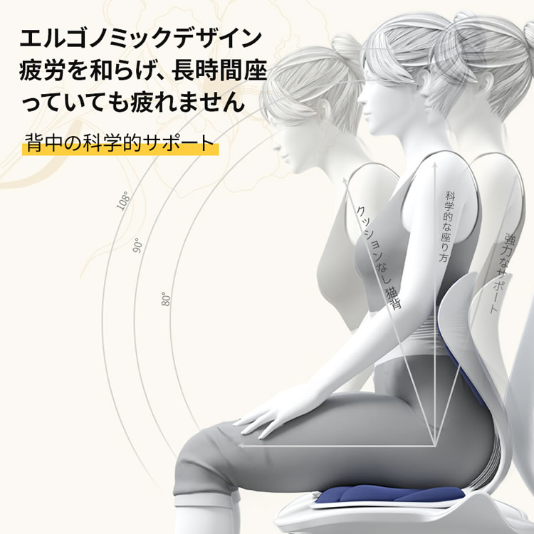 ピンク 矯正クッション 450・480サイズ対応 楽天市場】＼正しい姿勢習慣／姿勢サポート クッション 骨盤