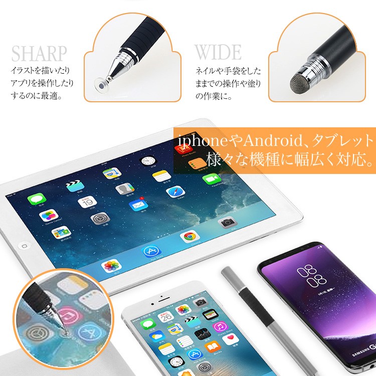 iPhone iPad Android対応 タッチペン 極細 両側ペン スタイラスペン タブレット スマホ 細い イラスト 日本郵便送料無料  PK1-17 :touch-pen-1:Products Store - 通販 - Yahoo!ショッピング