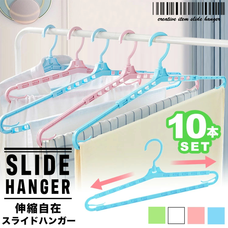 10本セット STONE  ハンガー 10本セット STONE ハンガー stone ハンガー10 stone ハンガー10 Amazon