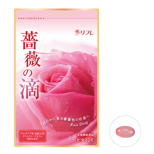 リフレ　ローズサプリ　薔薇の滴