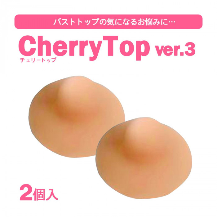 バストトップの気になるお悩みに