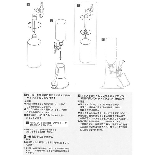 仕様