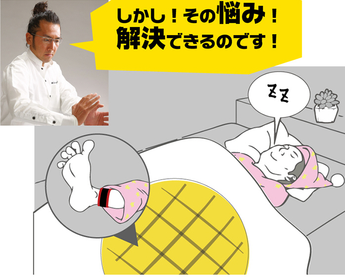 しかし！その悩み！解決できるのです！