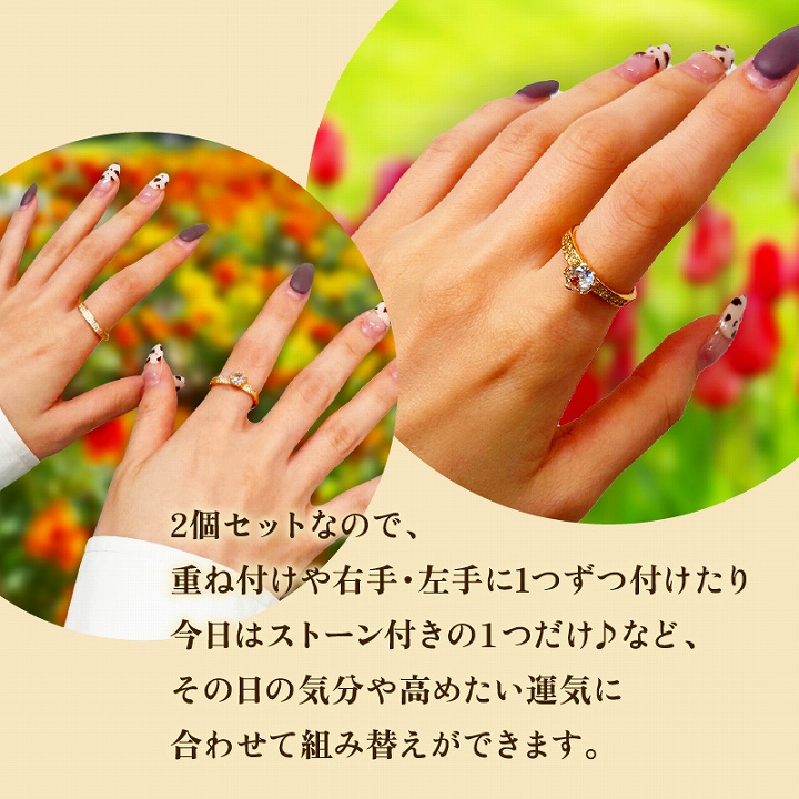 好評！金運と幸運を引きつける特別なリング メール便対応 風水 財運 開運 金運 願望成就 プレミアムラッキー