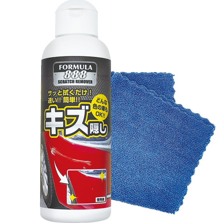 愛車のキズかくしフォーミュラ888(マイクロファイバークロス1枚付き)