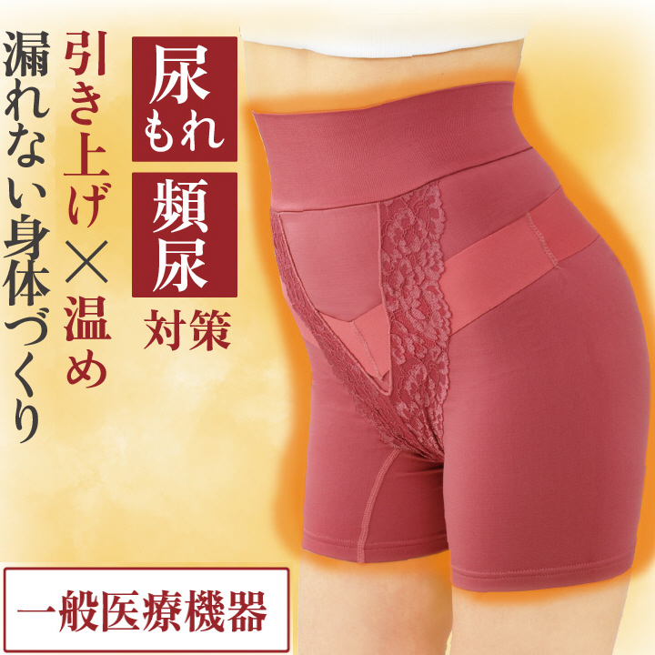 あったかメディカルコツバンサポーター ワイン