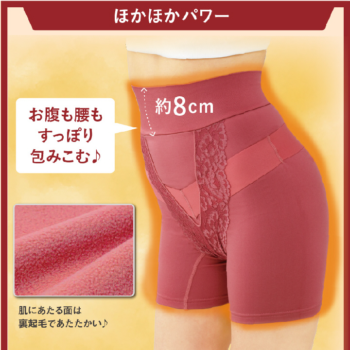 肌にあたる面は 裏起毛であたたかい