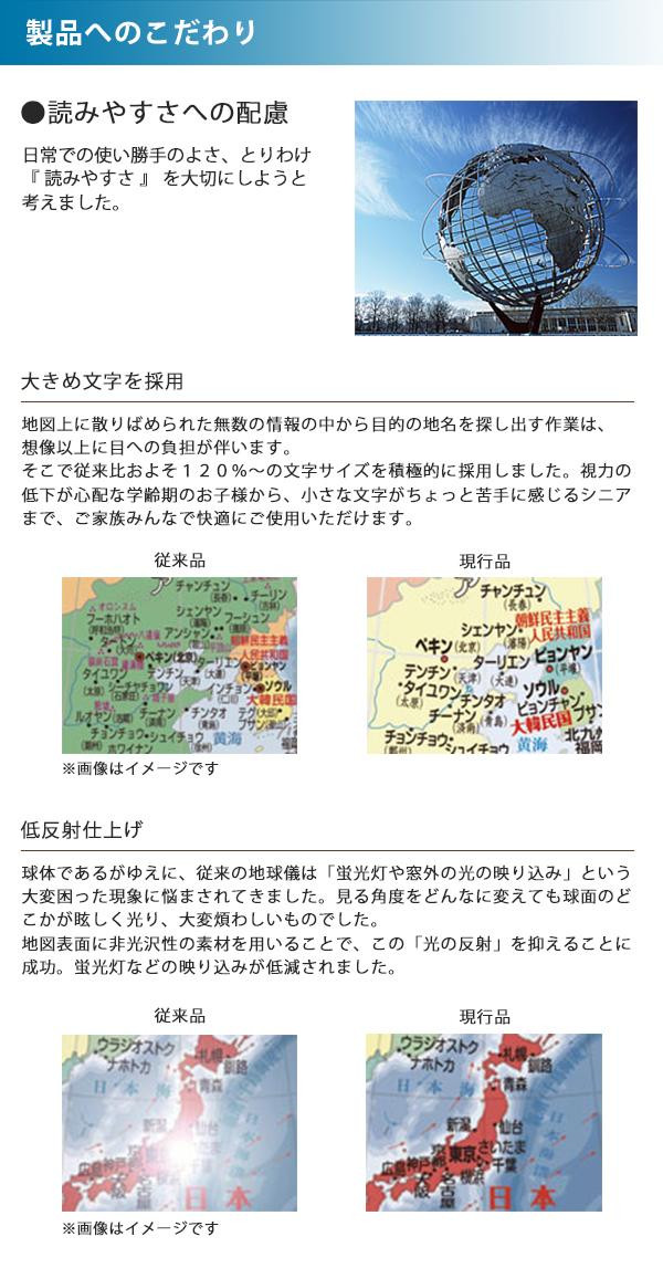 製品へのこだわり