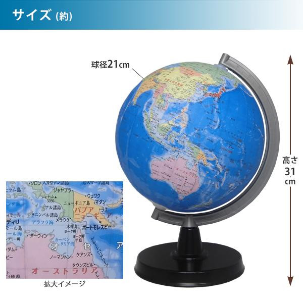 サイズ