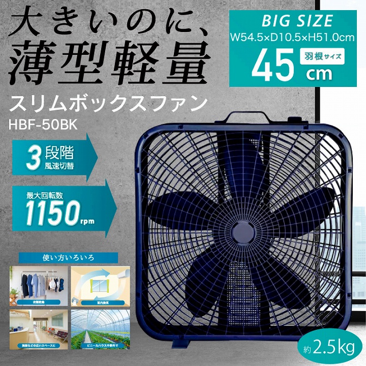 大きいのに薄型軽量