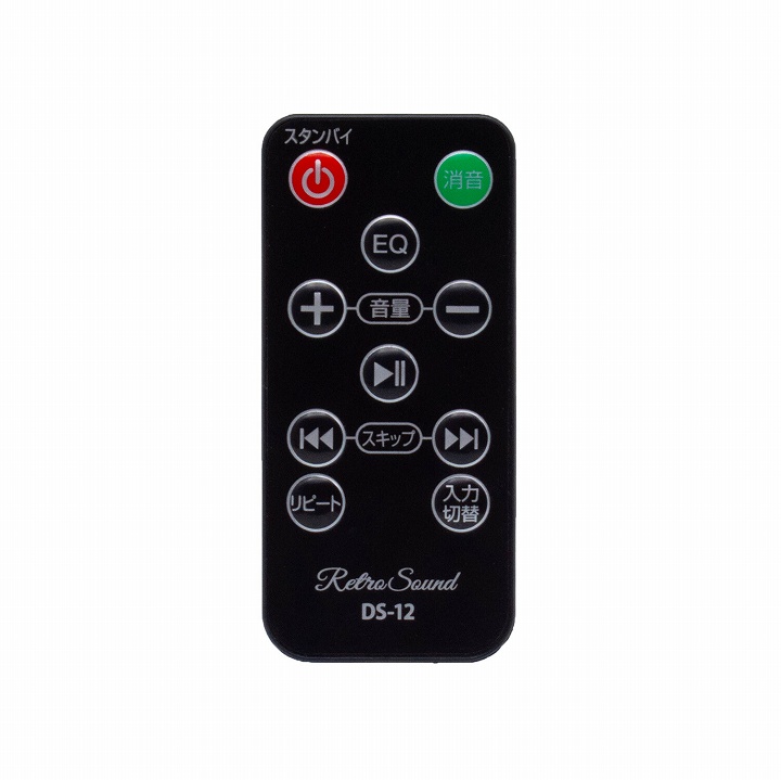 ダイナミックサウンドスピーカー DS-12 黒木目調