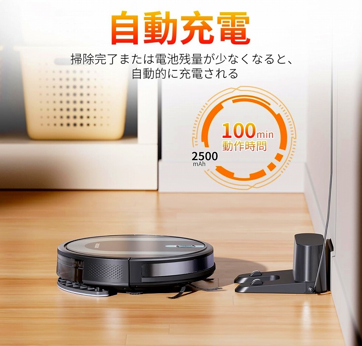 お掃除ロボット 掃除機 お掃除ロボ リモコン付 お掃除ロボット