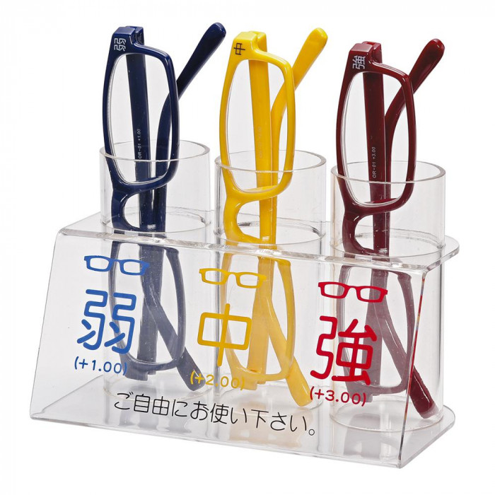 お助け君 老眼鏡セット073197