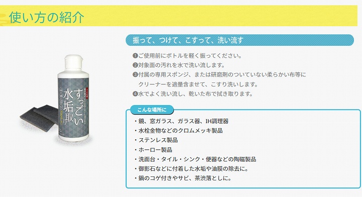 使い方の紹介